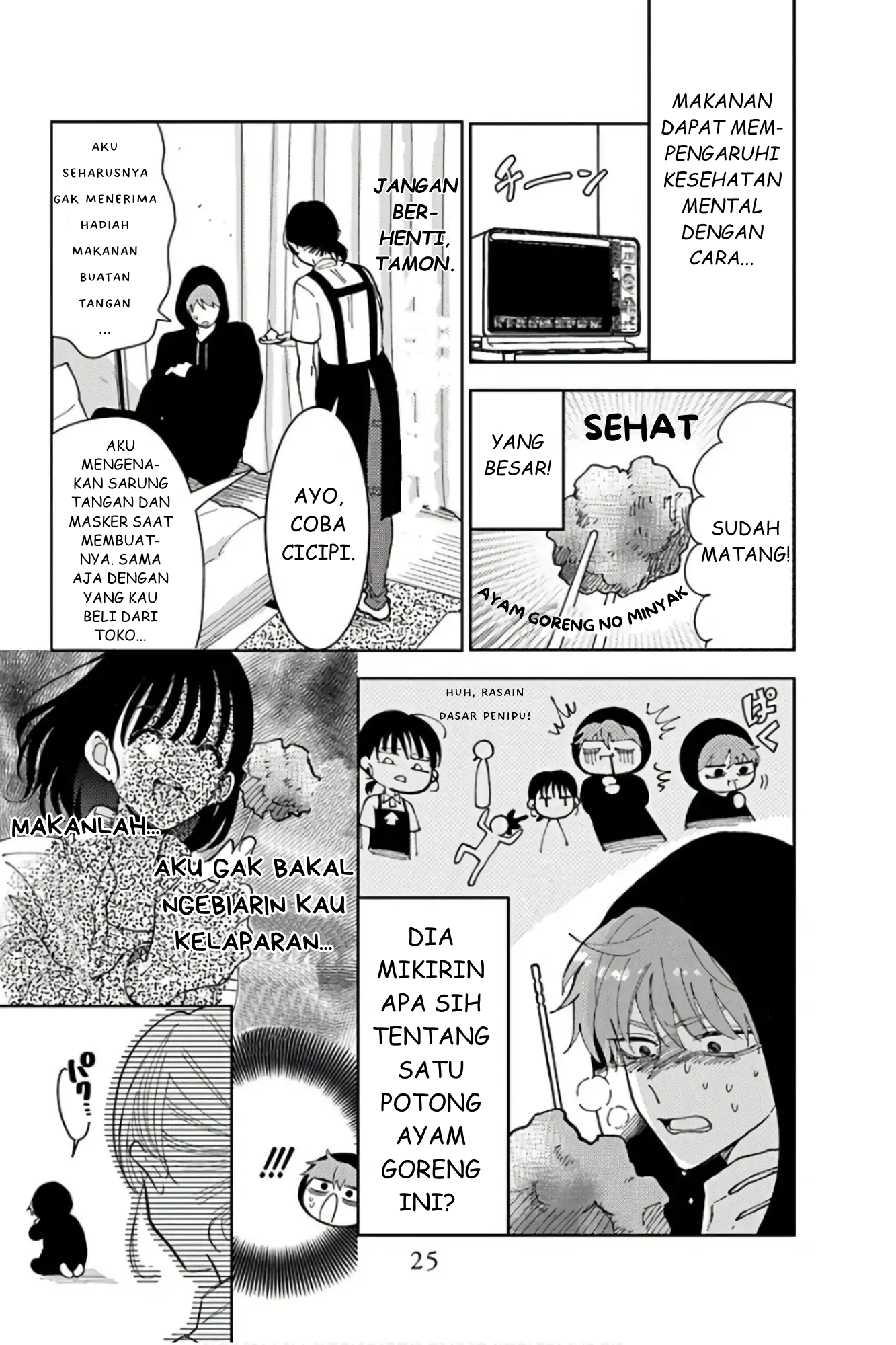 Tamon's B-Side Chapter 1 - halaman 24