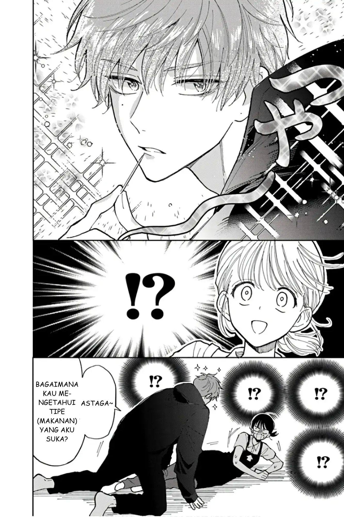 Tamon's B-Side Chapter 1 - halaman 25