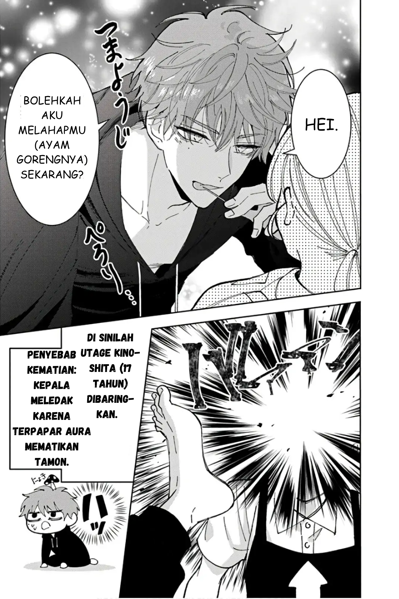 Tamon's B-Side Chapter 1 - halaman 26