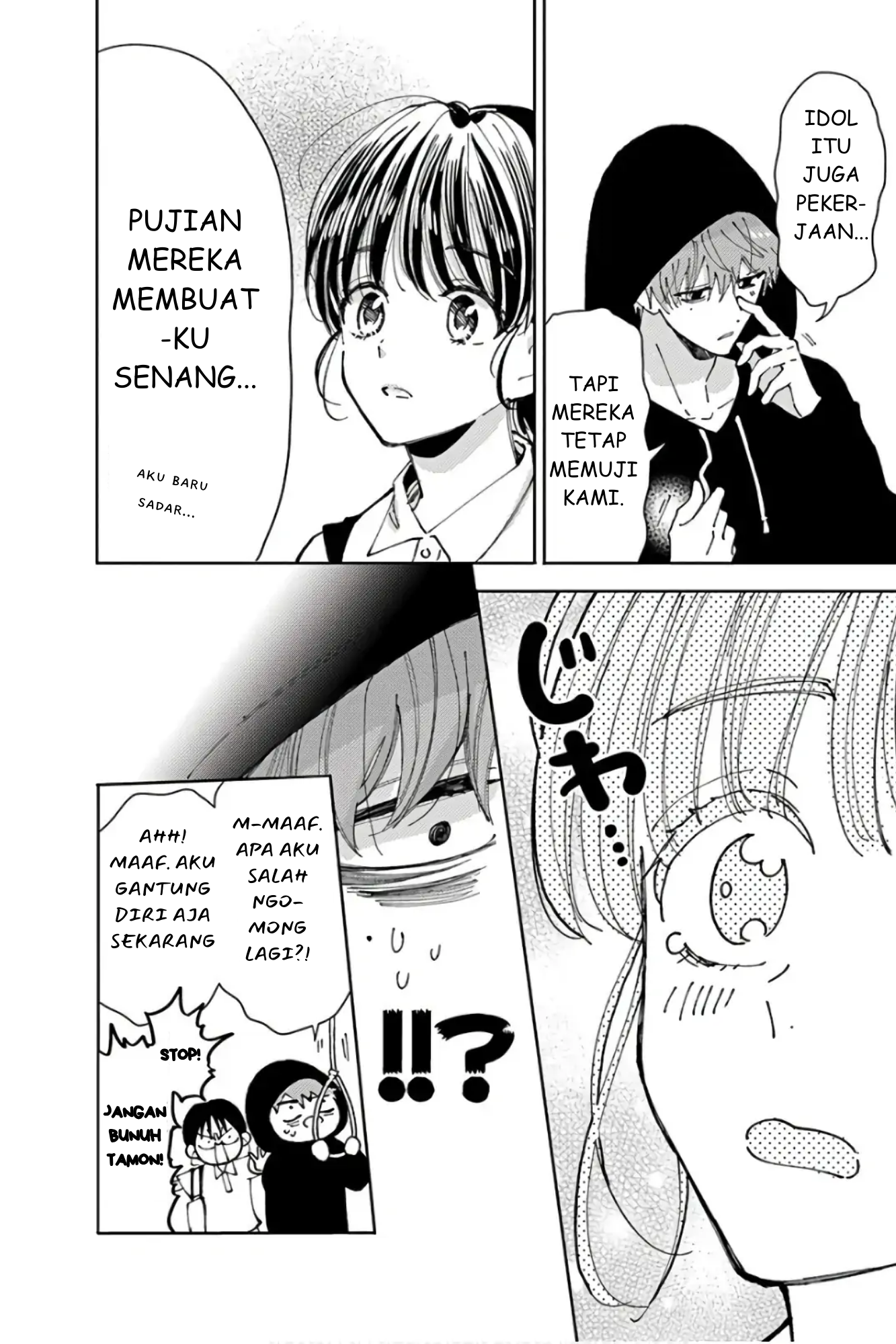 Tamon's B-Side Chapter 1 - halaman 31