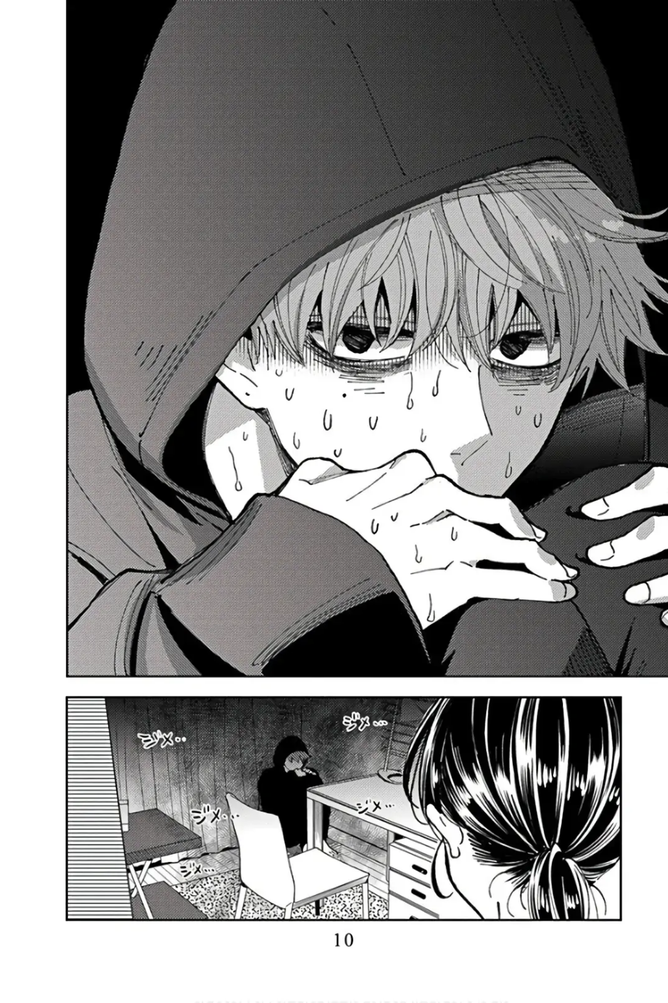 Tamon's B-Side Chapter 1 - halaman 9