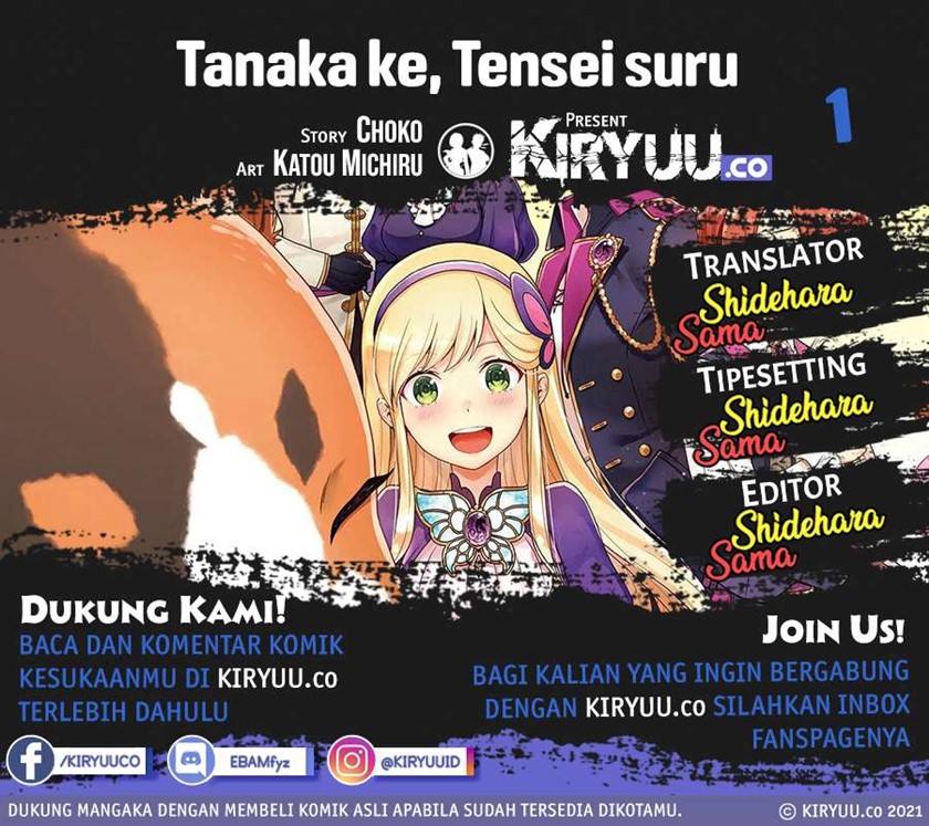 Tanaka-ke, Tensei suru. Chapter 1 - halaman 1