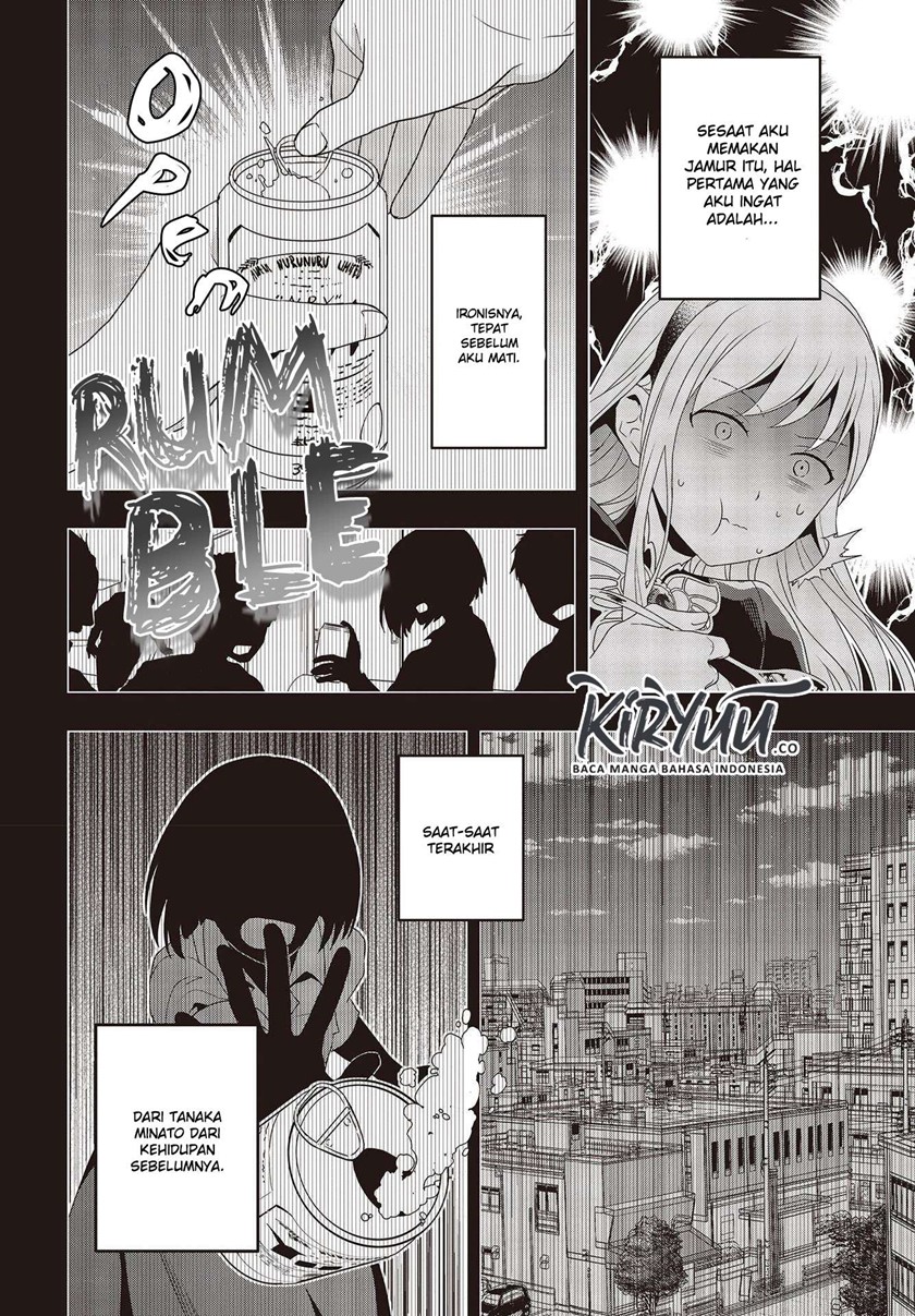Tanaka-ke, Tensei suru. Chapter 1 - halaman 17
