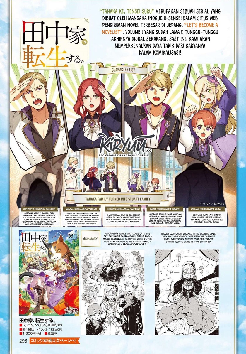 Tanaka-ke, Tensei suru. Chapter 1 - halaman 2