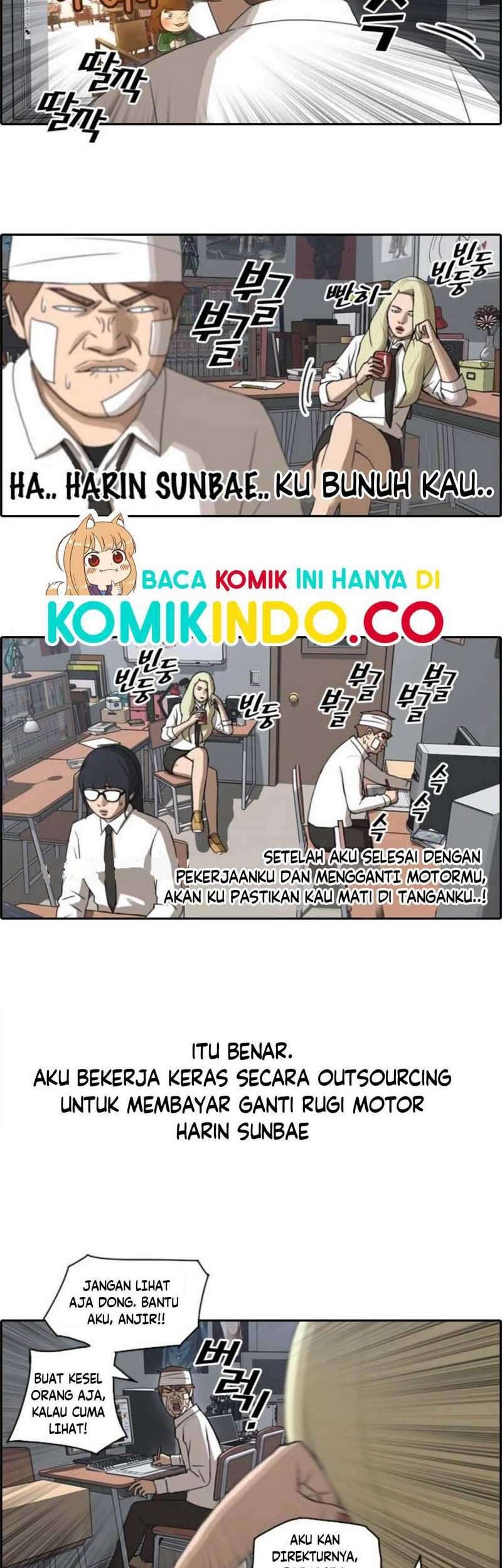Tanaka-ke, Tensei suru. Chapter 17 - halaman 6