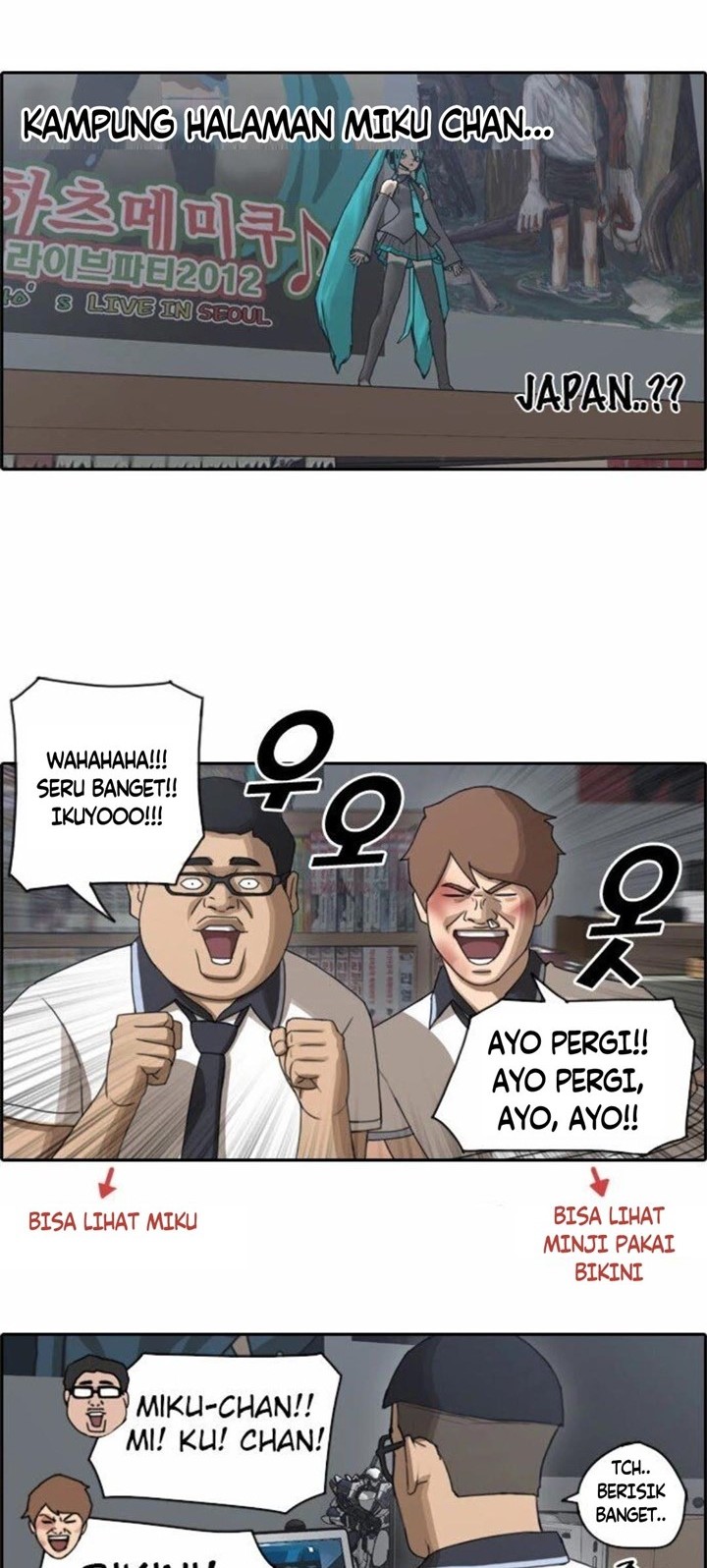 Tanaka-ke, Tensei suru. Chapter 21 - halaman 22