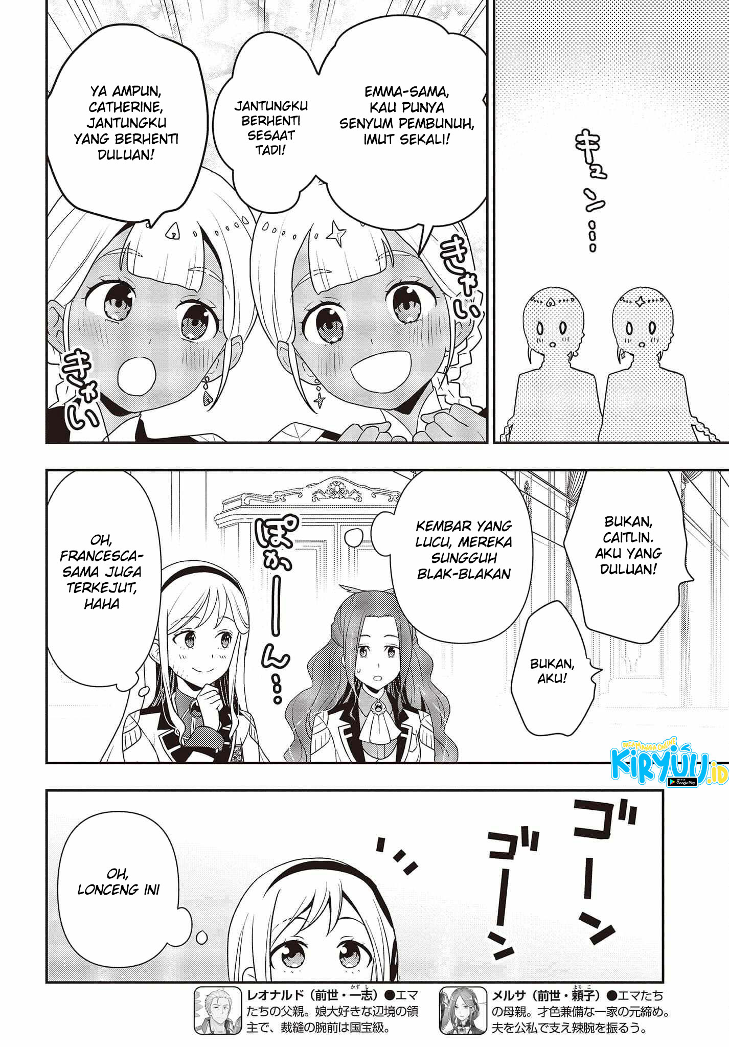 Tanaka-ke, Tensei suru. Chapter 25 - halaman 19