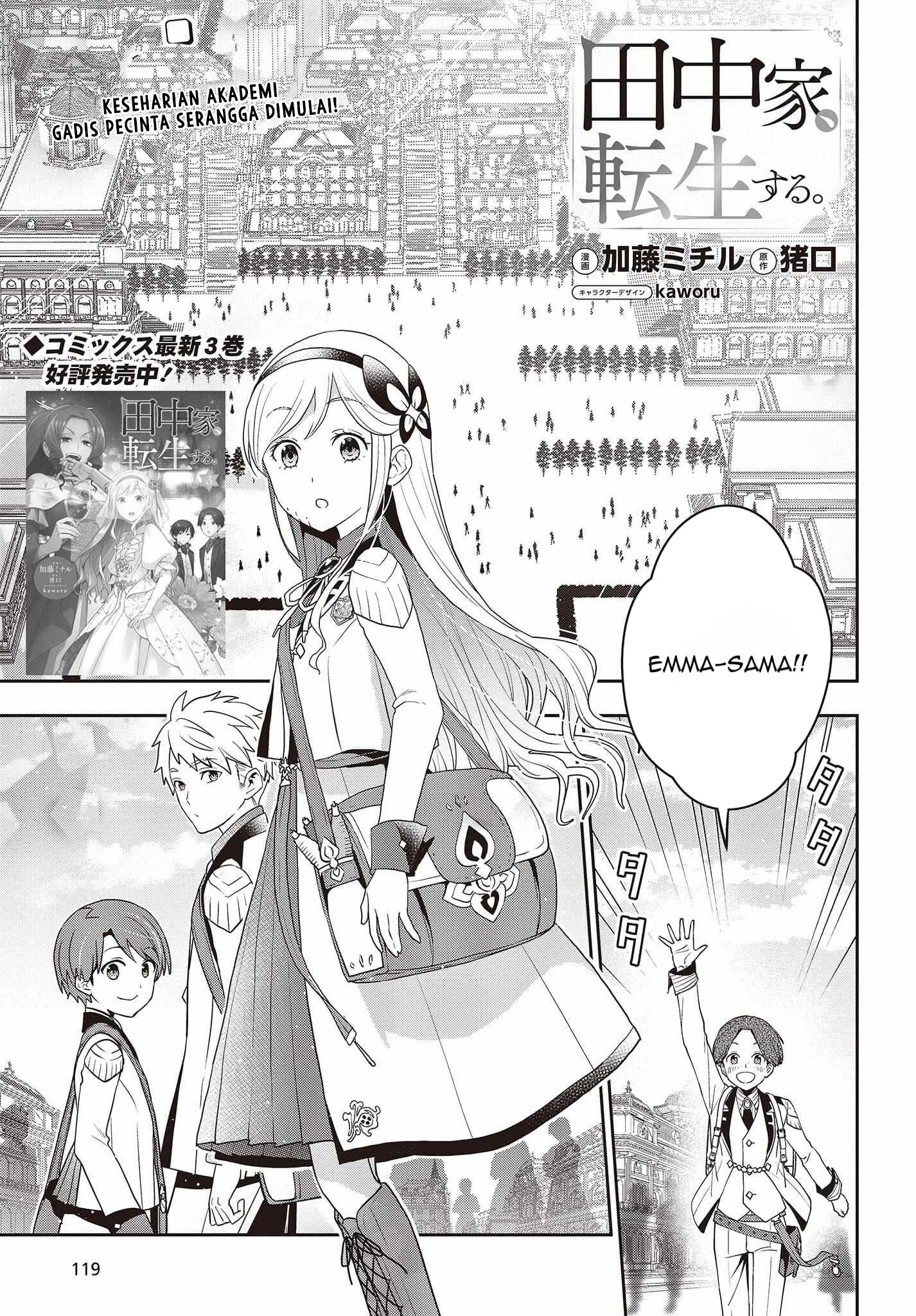 Tanaka-ke, Tensei suru. Chapter 25 - halaman 6