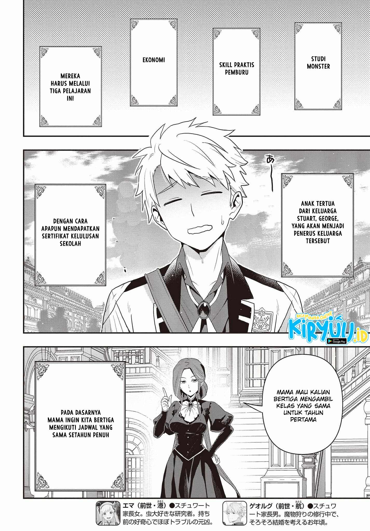 Tanaka-ke, Tensei suru. Chapter 25 - halaman 9