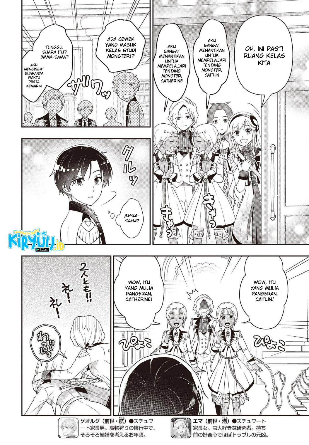 Tanaka-ke, Tensei suru. Chapter 26 - halaman 13