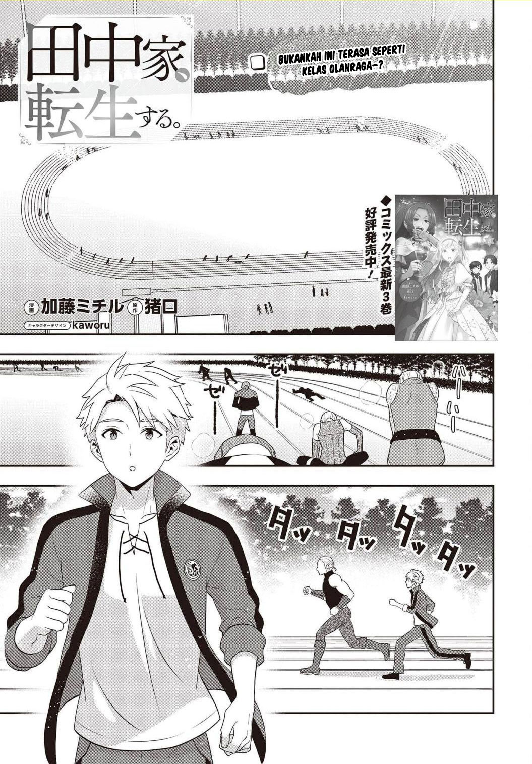 Tanaka-ke, Tensei suru. Chapter 26 - halaman 6