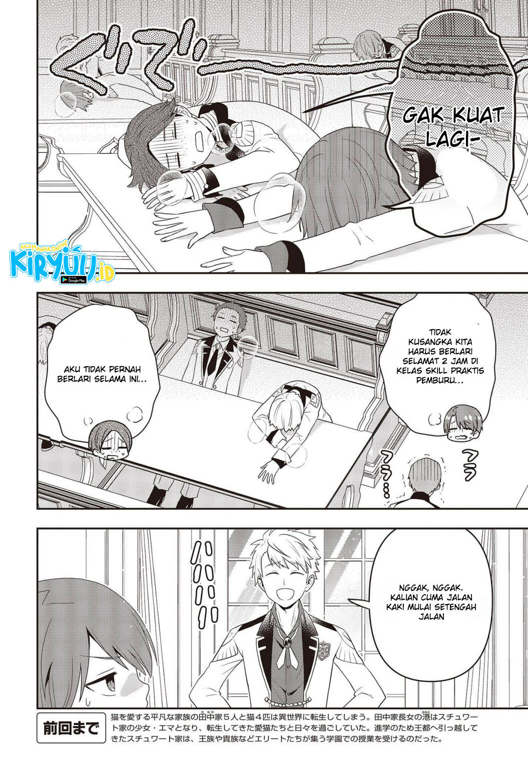 Tanaka-ke, Tensei suru. Chapter 26 - halaman 7