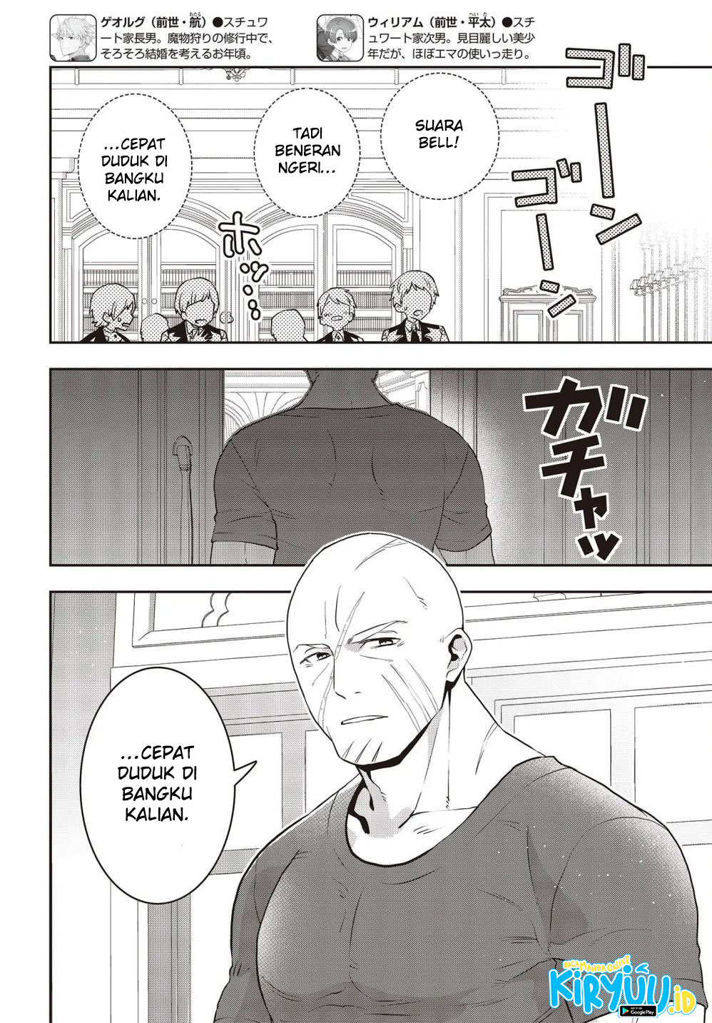 Tanaka-ke, Tensei suru. Chapter 27 - halaman 15