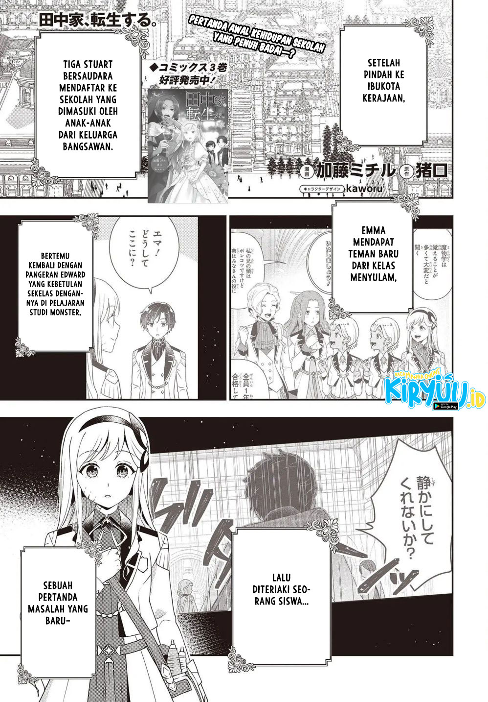 Tanaka-ke, Tensei suru. Chapter 27 - halaman 6