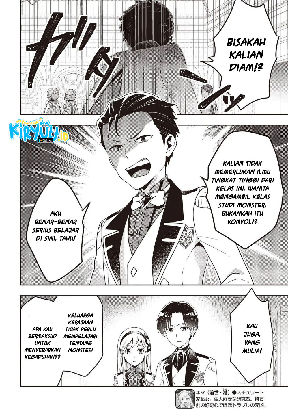 Tanaka-ke, Tensei suru. Chapter 27 - halaman 7