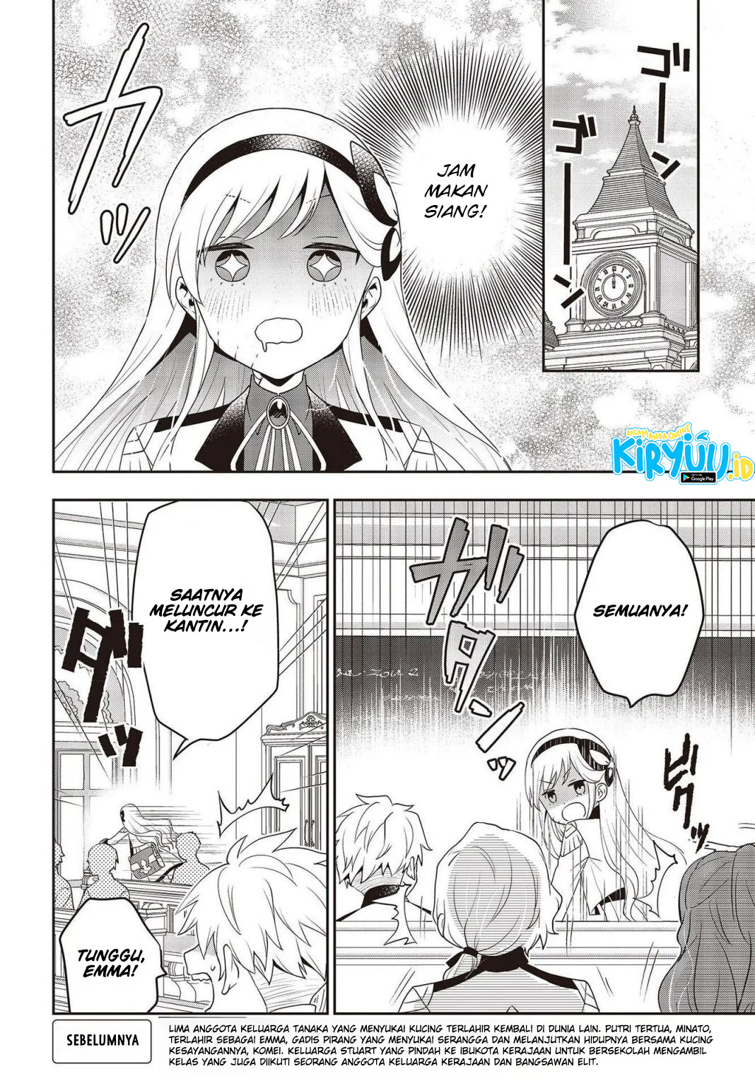 Tanaka-ke, Tensei suru. Chapter 28 - halaman 7