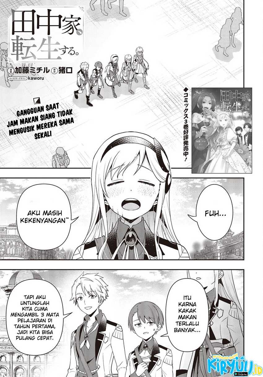 Tanaka-ke, Tensei suru. Chapter 32 - halaman 5