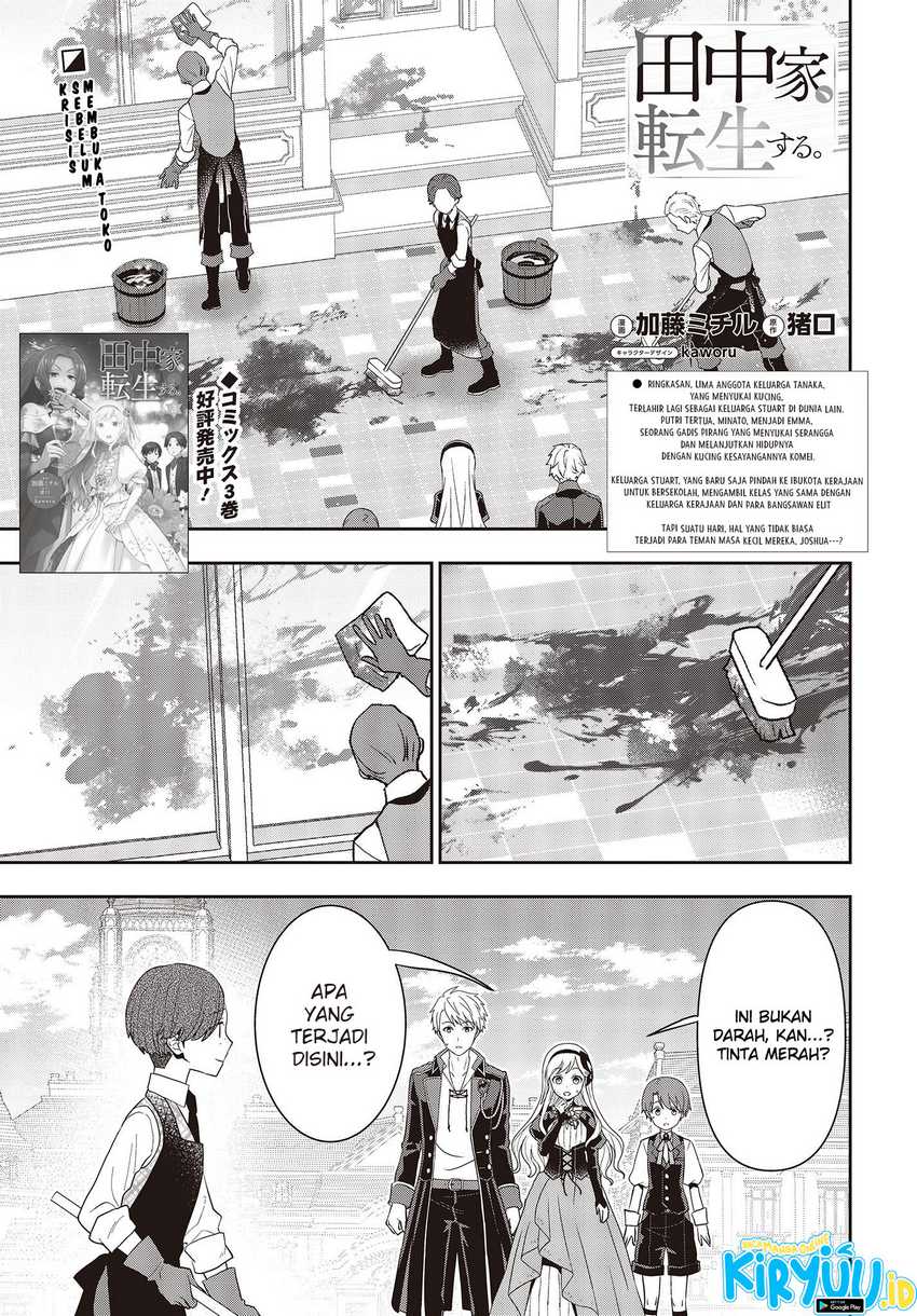 Tanaka-ke, Tensei suru. Chapter 33 - halaman 5