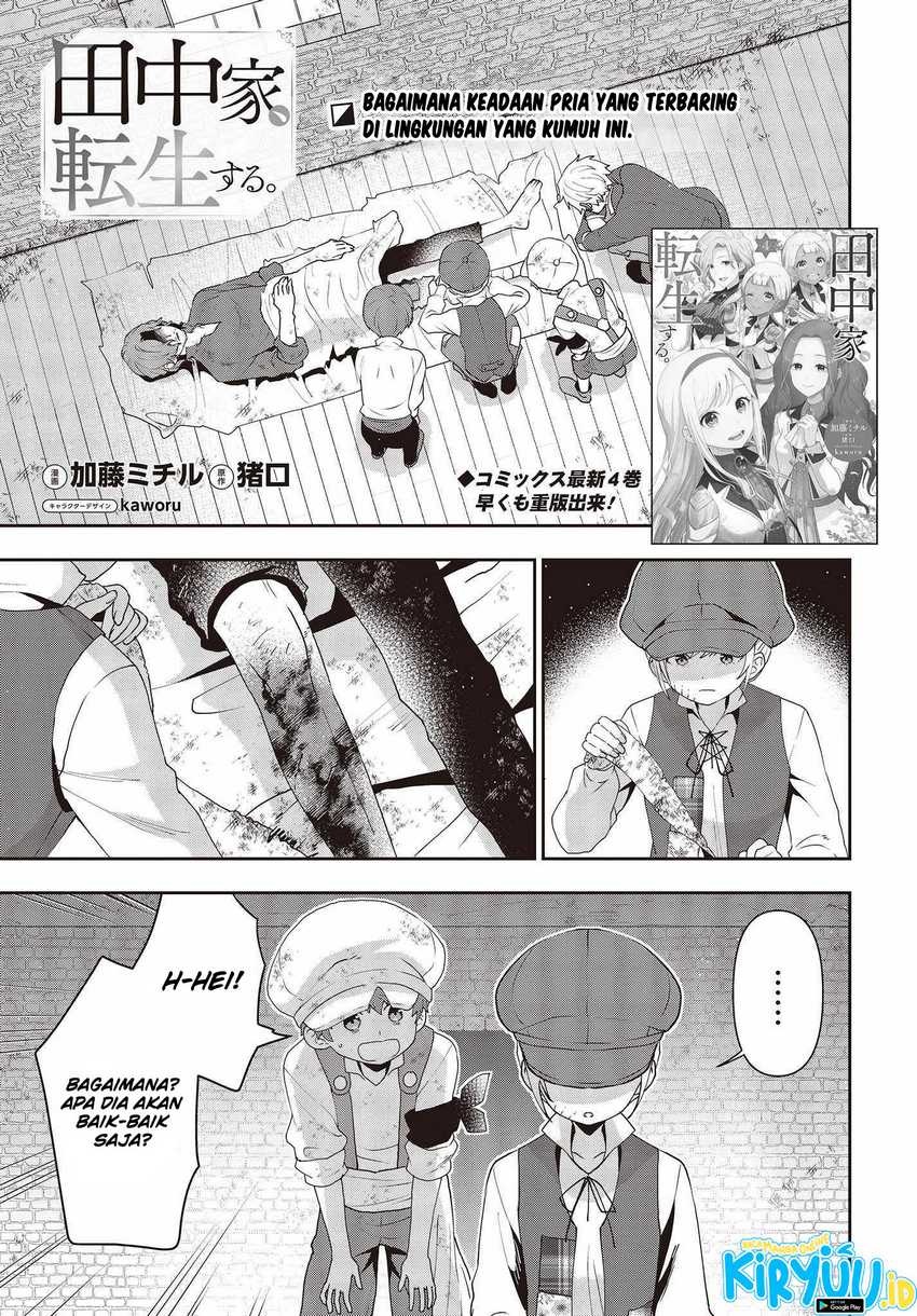 Tanaka-ke, Tensei suru. Chapter 35 - halaman 5