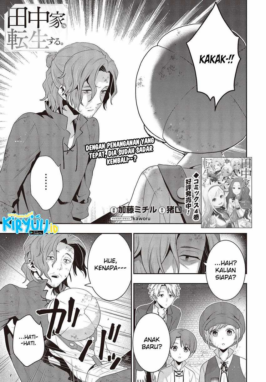 Tanaka-ke, Tensei suru. Chapter 36 - halaman 5