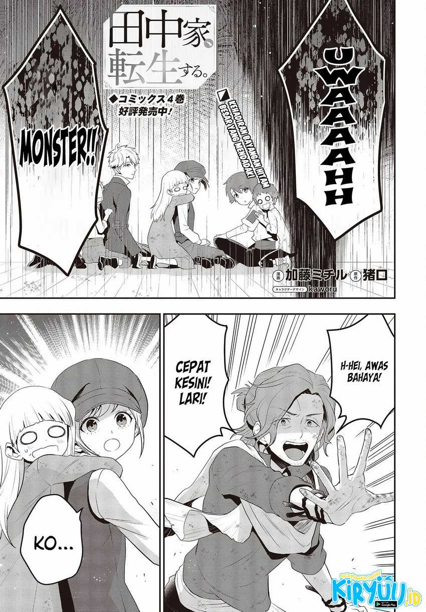 Tanaka-ke, Tensei suru. Chapter 37 - halaman 5