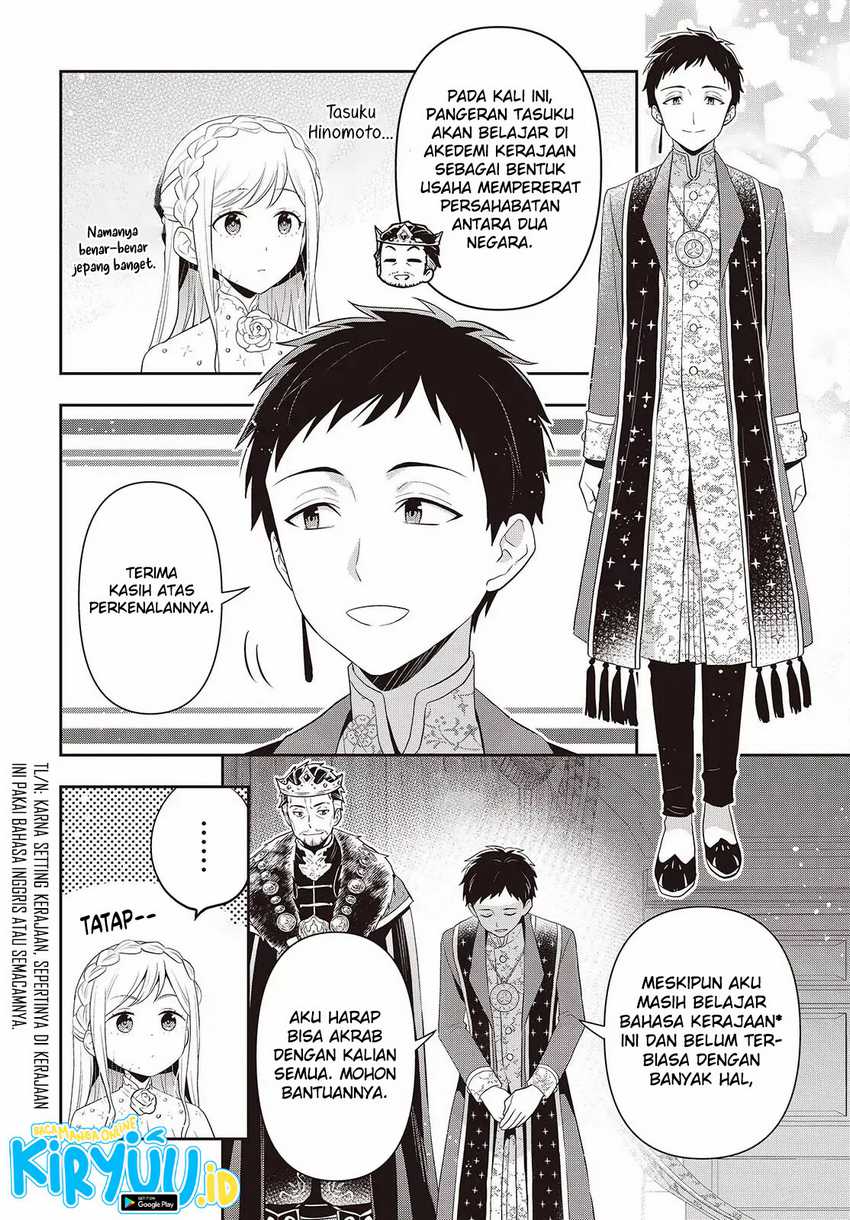 Tanaka-ke, Tensei suru. Chapter 40 - halaman 12