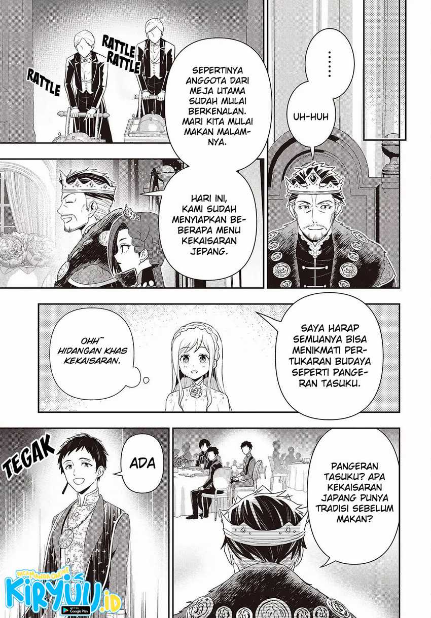Tanaka-ke, Tensei suru. Chapter 40 - halaman 15