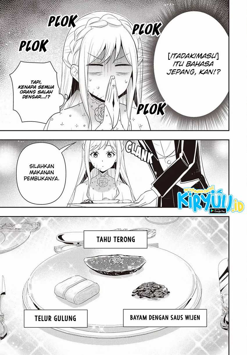 Tanaka-ke, Tensei suru. Chapter 40 - halaman 17