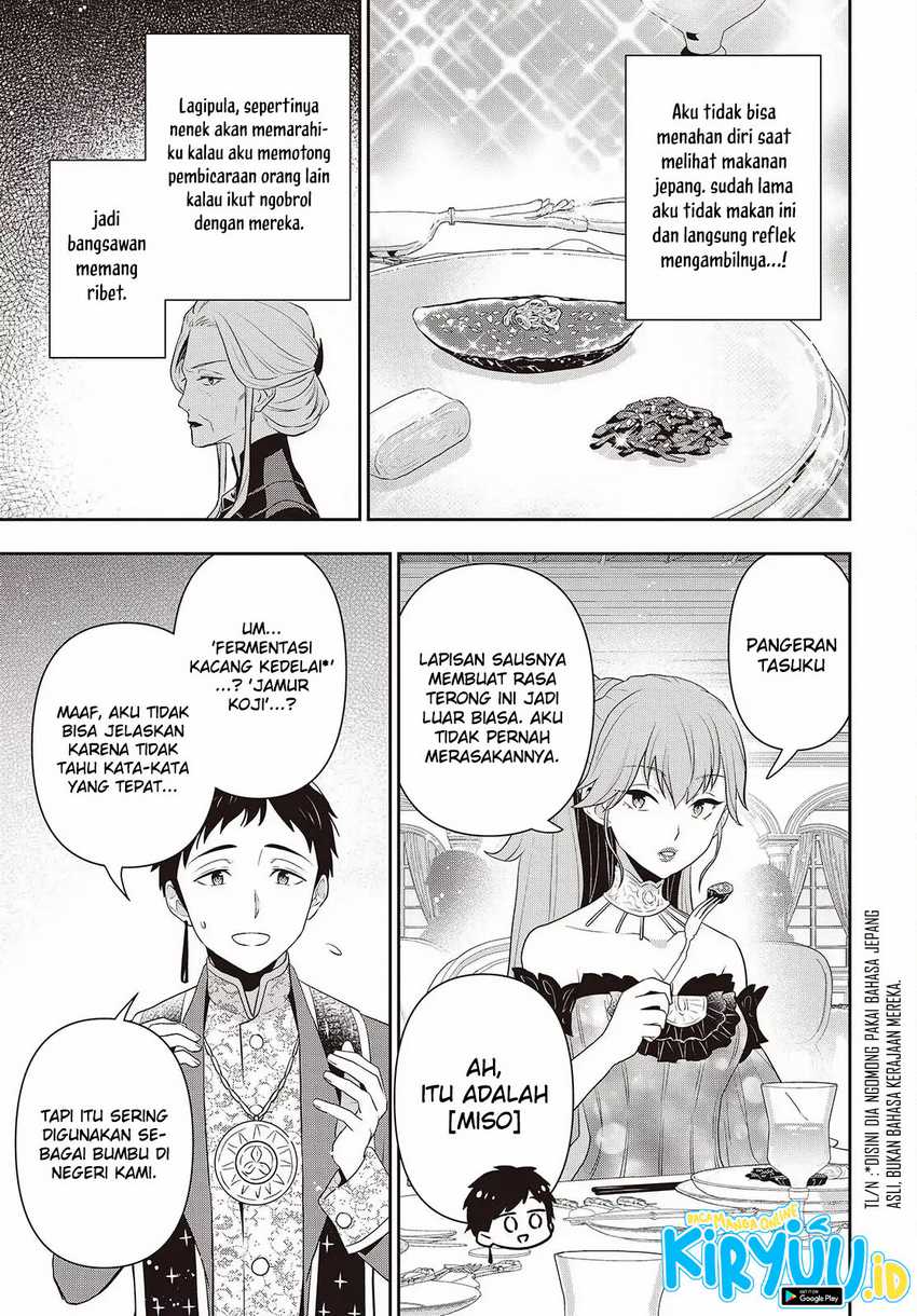 Tanaka-ke, Tensei suru. Chapter 40 - halaman 21
