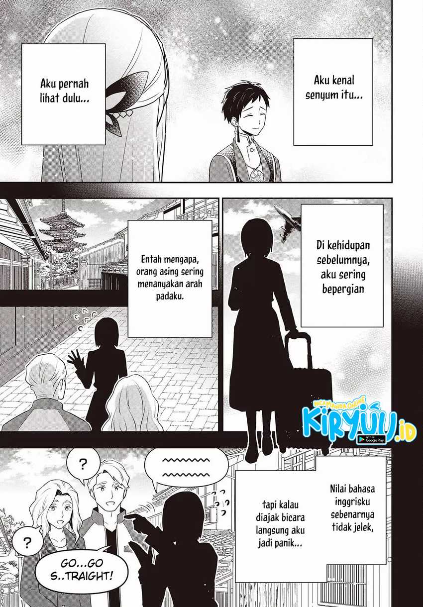 Tanaka-ke, Tensei suru. Chapter 40 - halaman 23