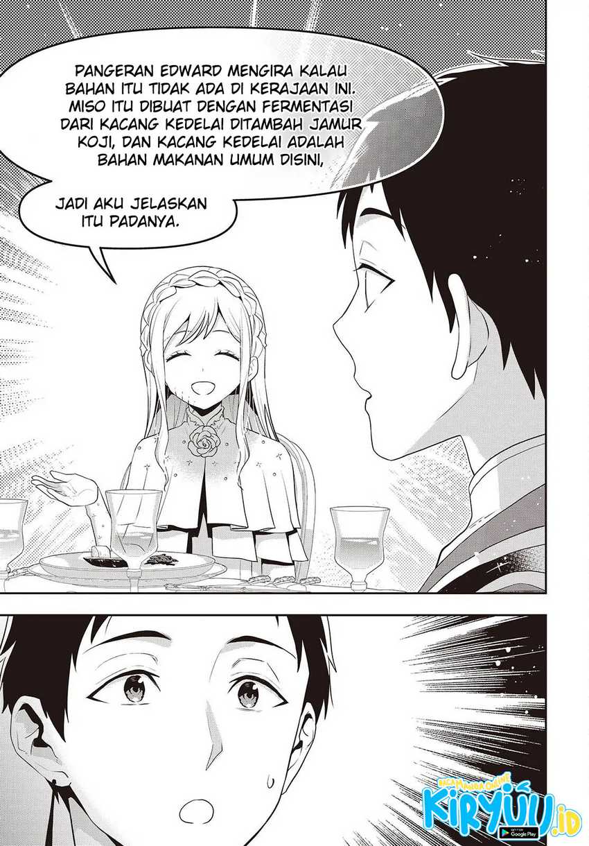 Tanaka-ke, Tensei suru. Chapter 40 - halaman 27