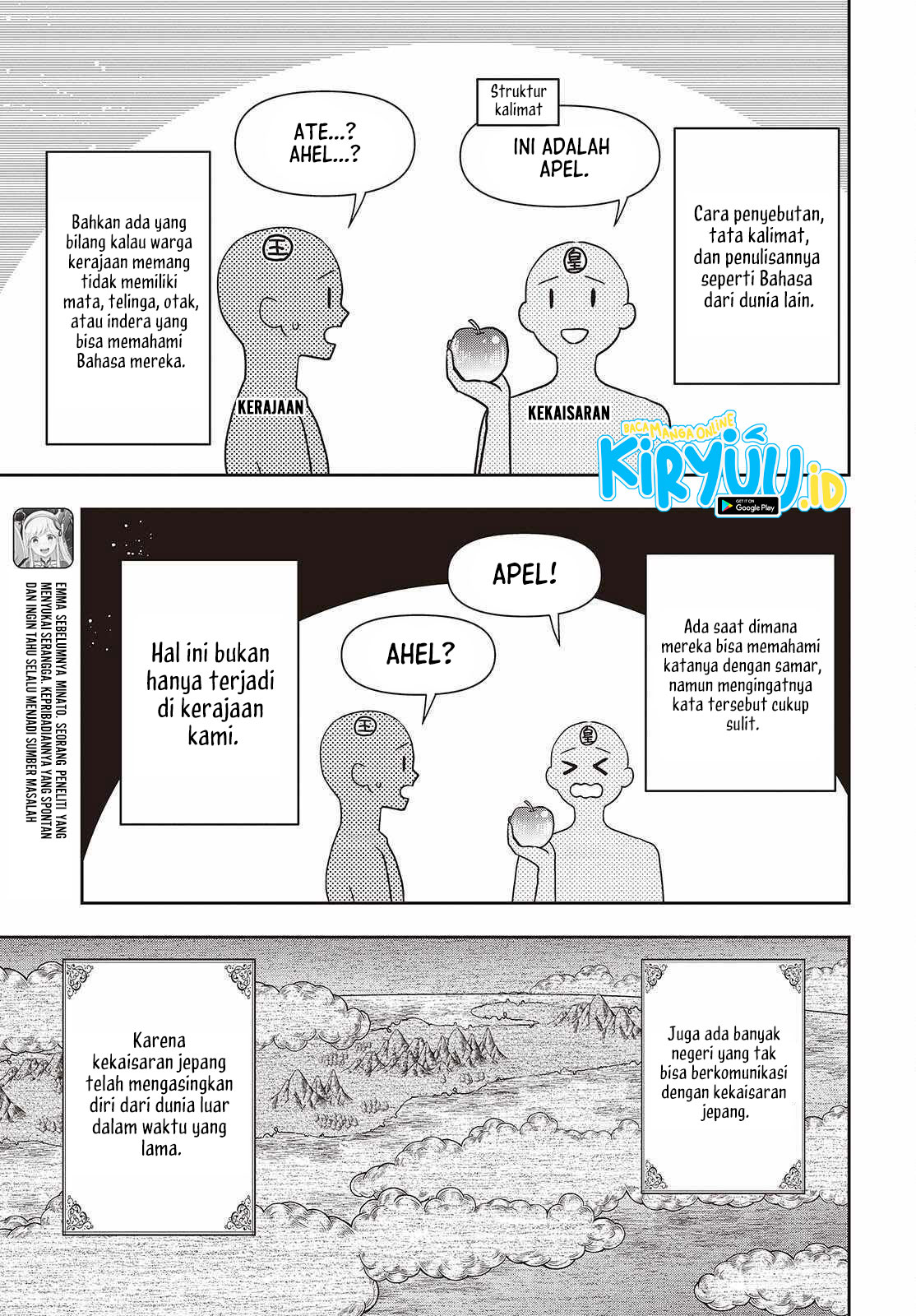 Tanaka-ke, Tensei suru. Chapter 43 - halaman 4