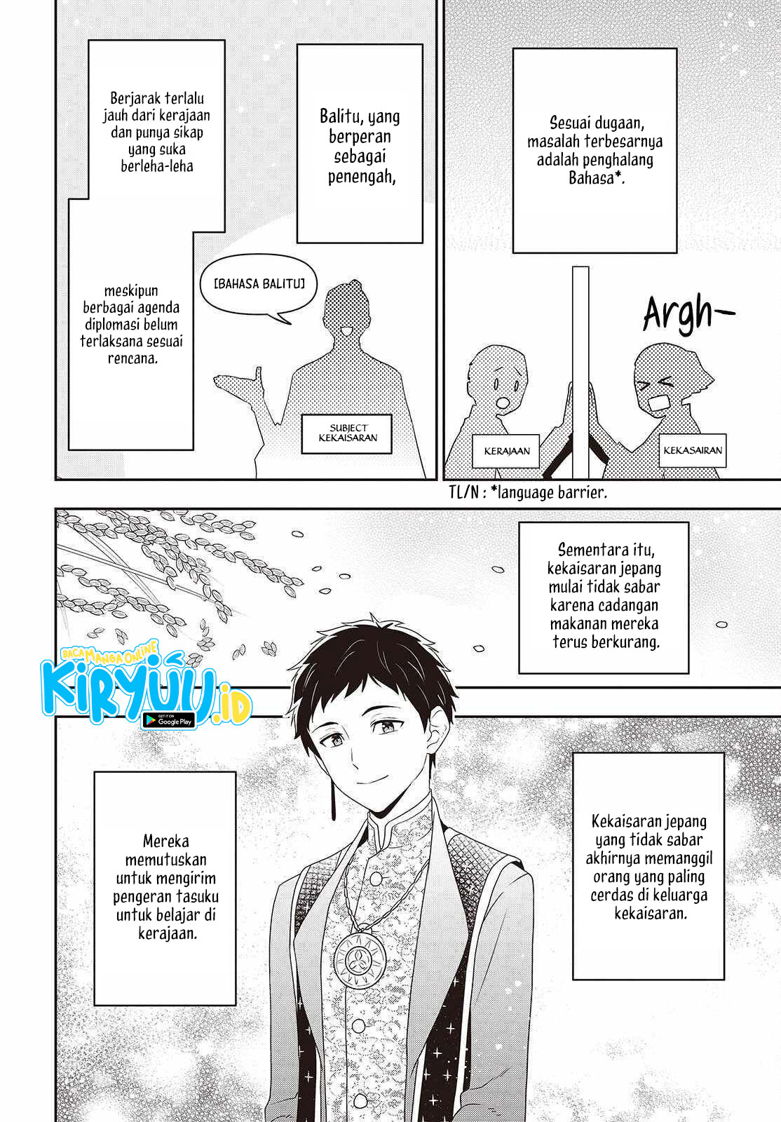 Tanaka-ke, Tensei suru. Chapter 43 - halaman 7