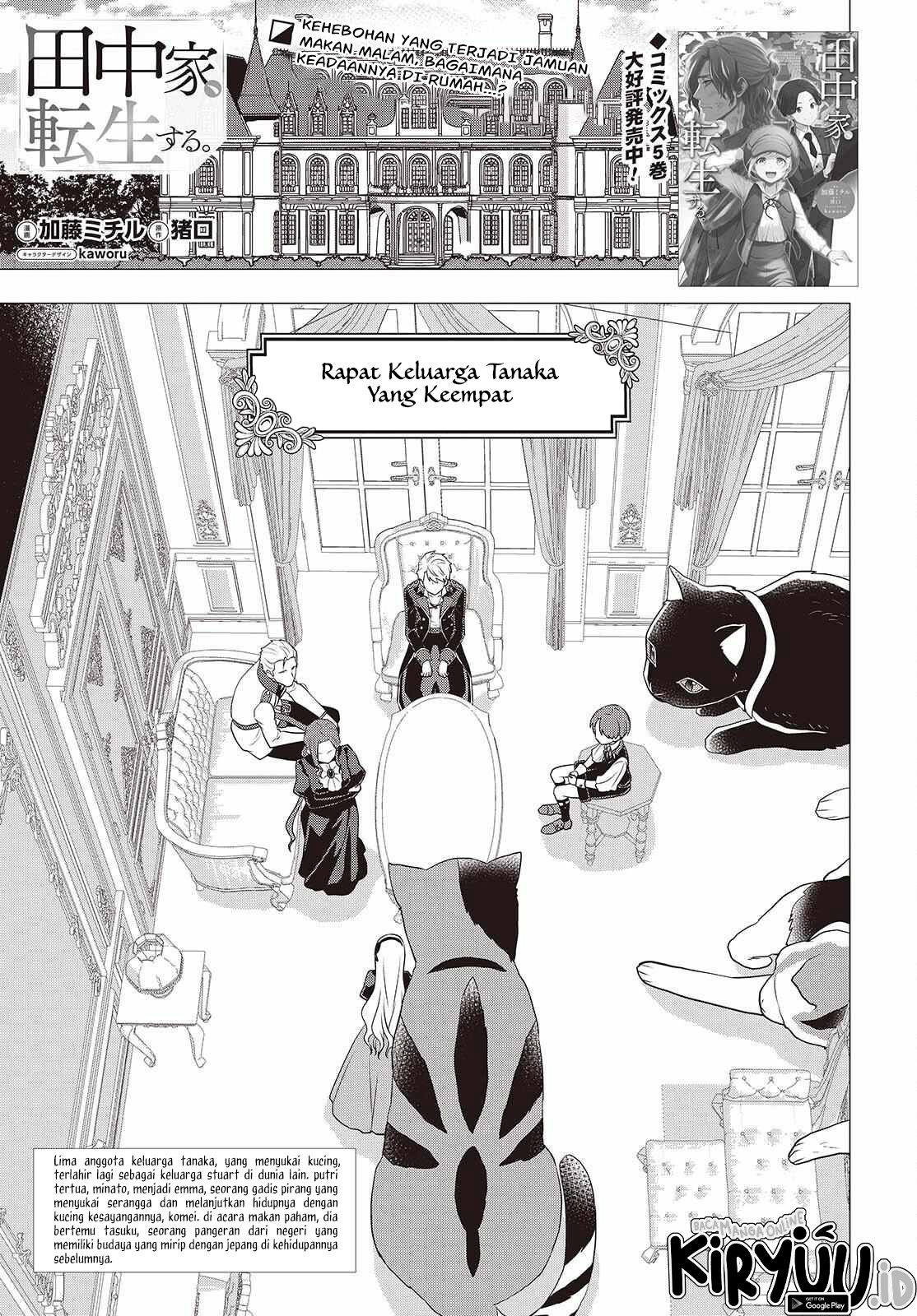 Tanaka-ke, Tensei suru. Chapter 44 - halaman 2