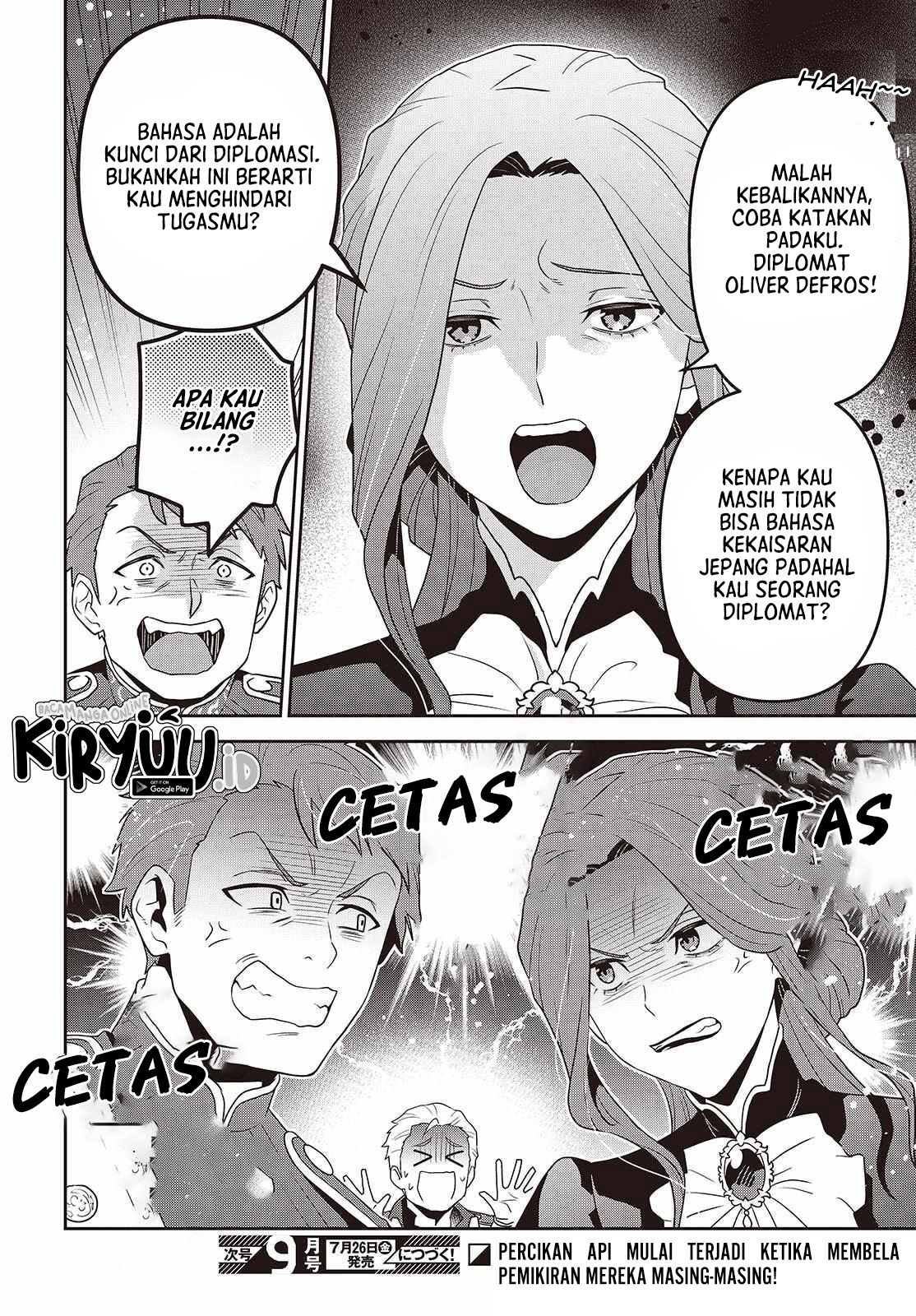 Tanaka-ke, Tensei suru. Chapter 44 - halaman 25