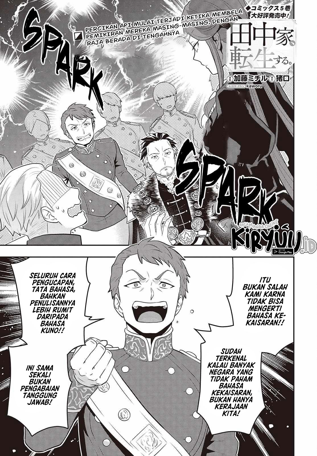 Tanaka-ke, Tensei suru. Chapter 45 - halaman 2