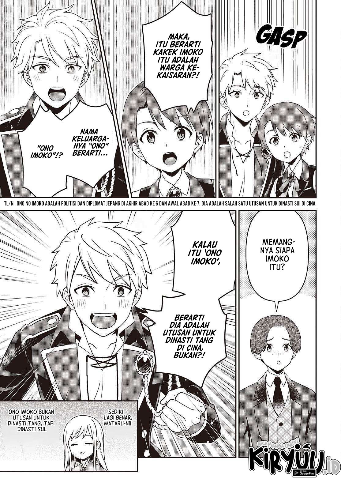 Tanaka-ke, Tensei suru. Chapter 46 - halaman 14
