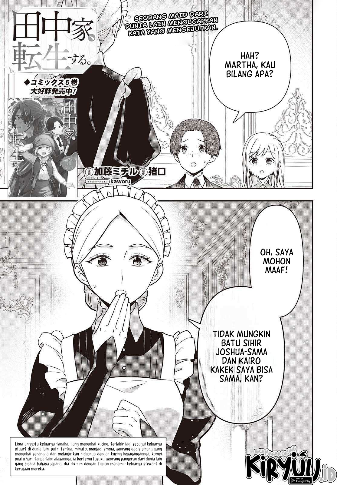 Tanaka-ke, Tensei suru. Chapter 46 - halaman 2