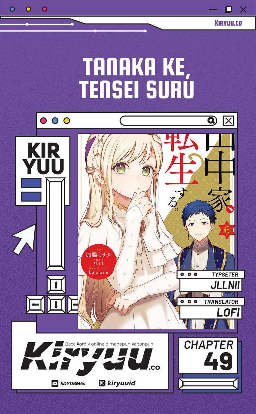 Tanaka-ke, Tensei suru. Chapter 49 - halaman 1