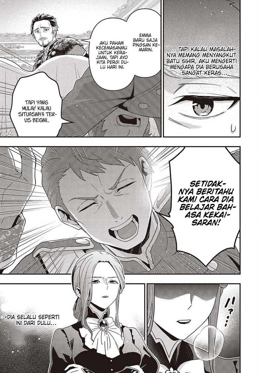 Tanaka-ke, Tensei suru. Chapter 49 - halaman 22