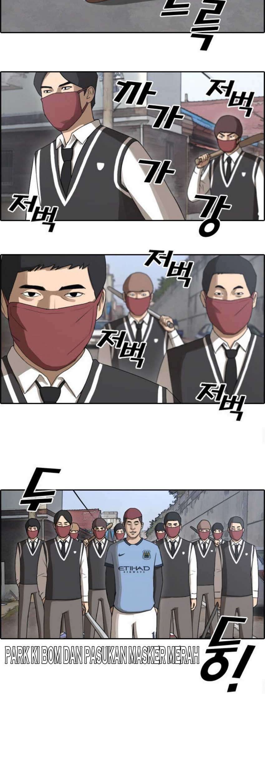 Tanaka-ke, Tensei suru. Chapter 5 - halaman 14