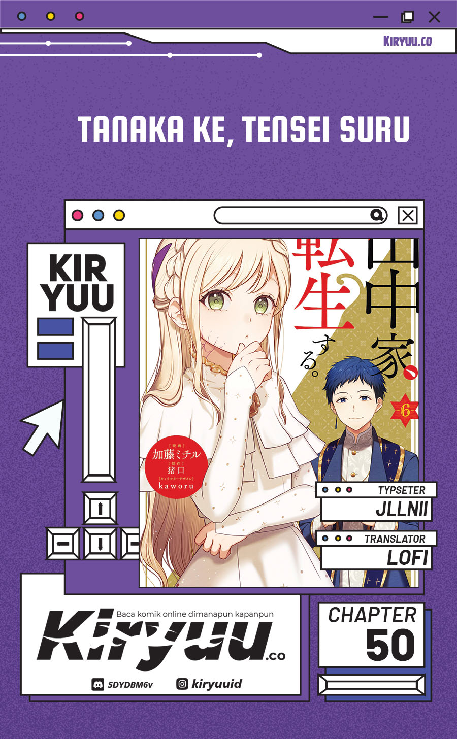 Tanaka-ke, Tensei suru. Chapter 50 - halaman 1