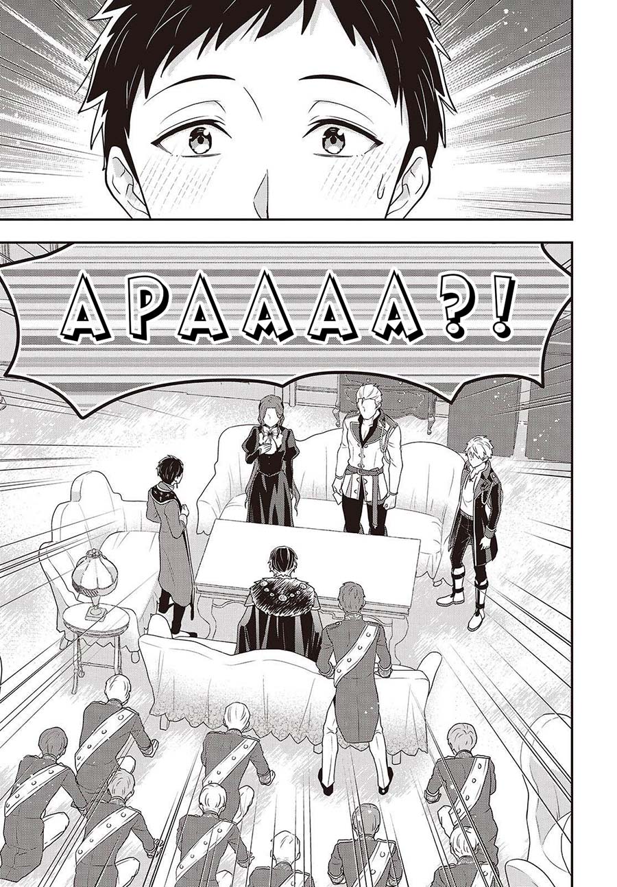 Tanaka-ke, Tensei suru. Chapter 50 - halaman 12