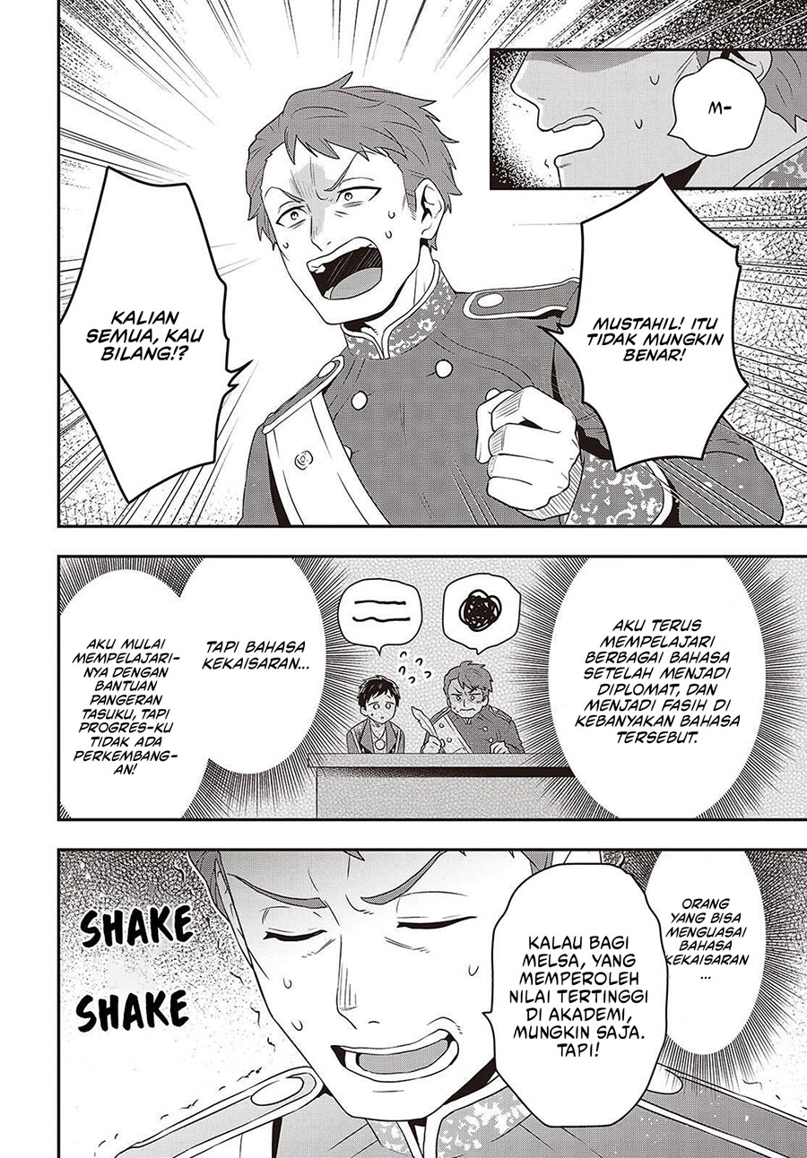 Tanaka-ke, Tensei suru. Chapter 50 - halaman 13