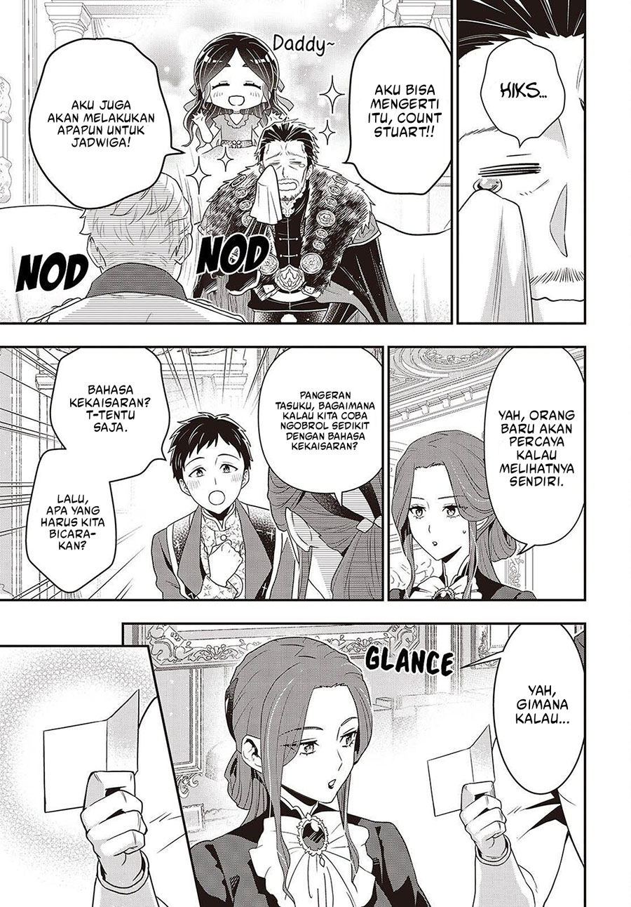 Tanaka-ke, Tensei suru. Chapter 50 - halaman 16