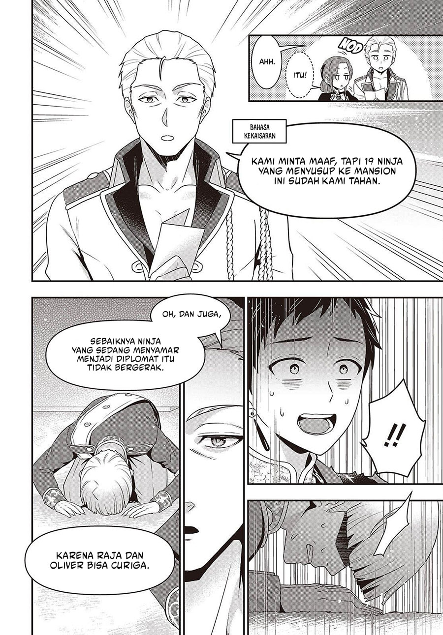 Tanaka-ke, Tensei suru. Chapter 50 - halaman 17