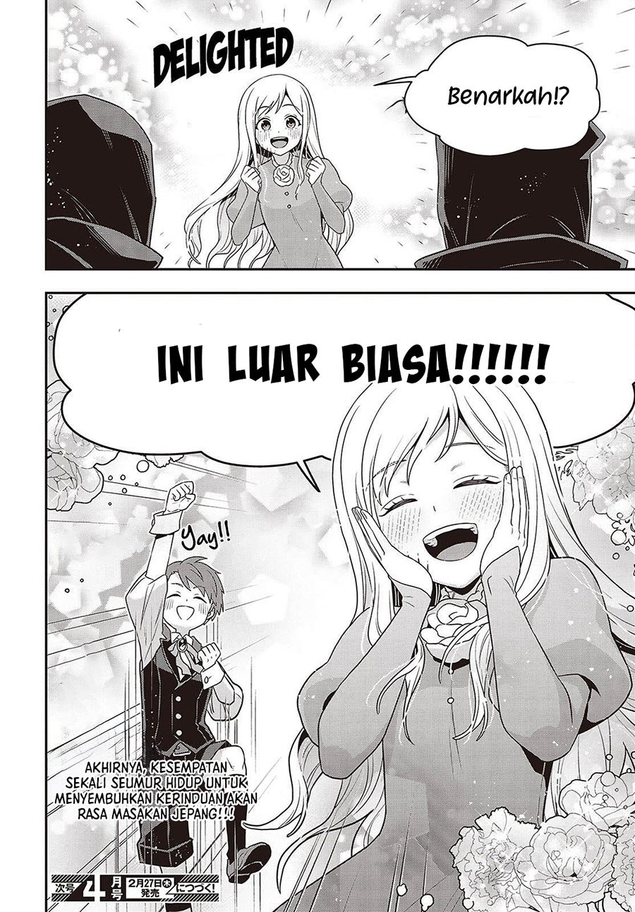 Tanaka-ke, Tensei suru. Chapter 50 - halaman 25