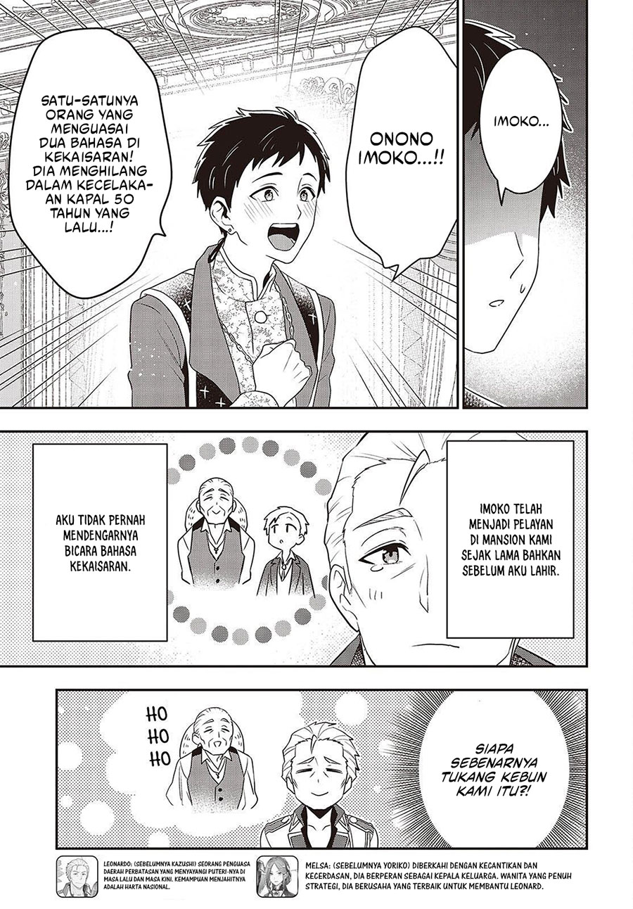 Tanaka-ke, Tensei suru. Chapter 50 - halaman 8