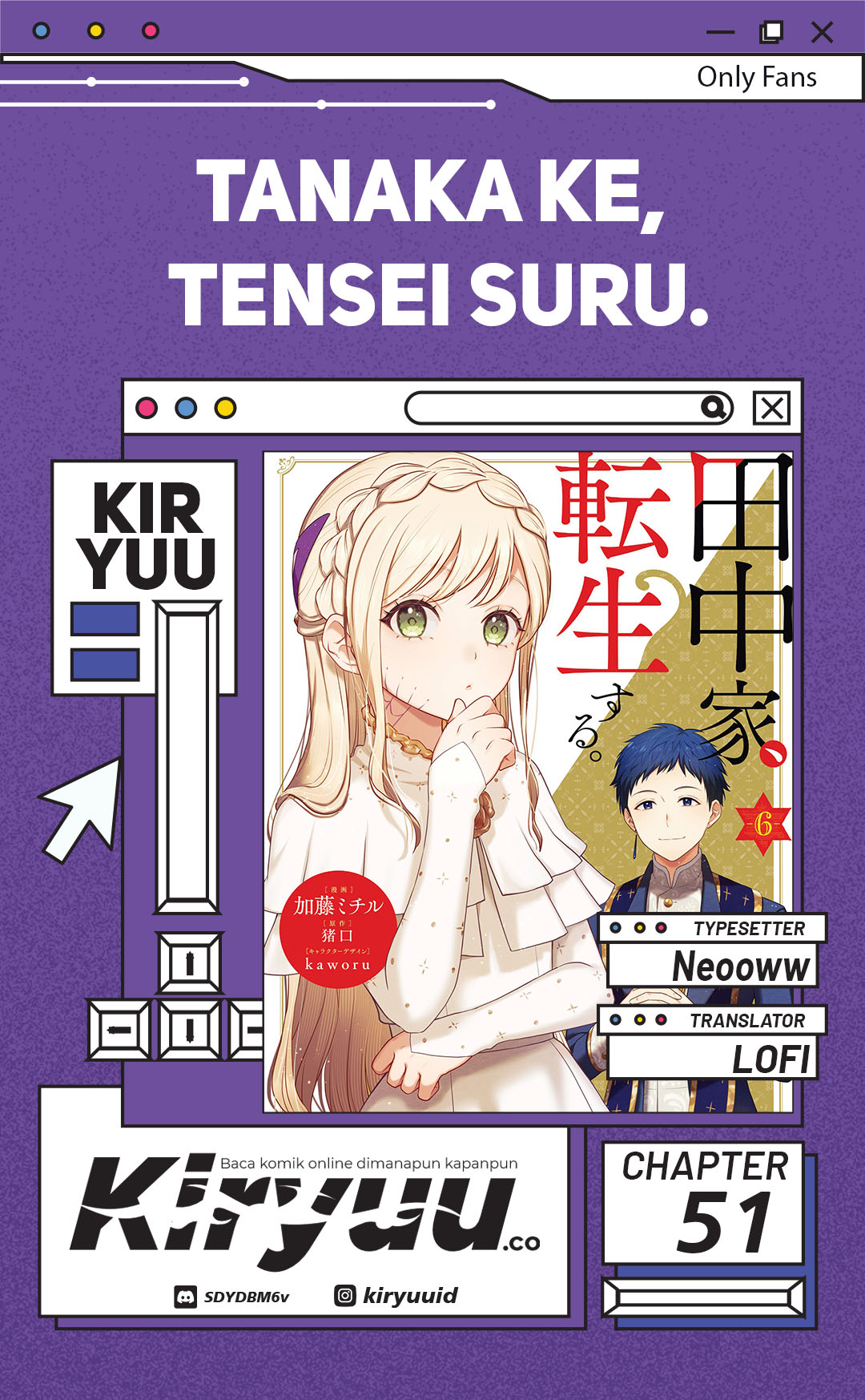 Tanaka-ke, Tensei suru. Chapter 51 - halaman 1