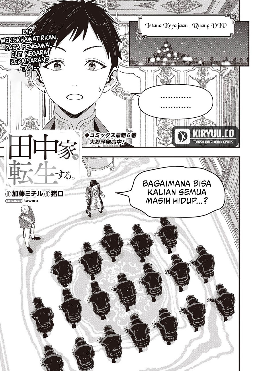 Tanaka-ke, Tensei suru. Chapter 51 - halaman 2